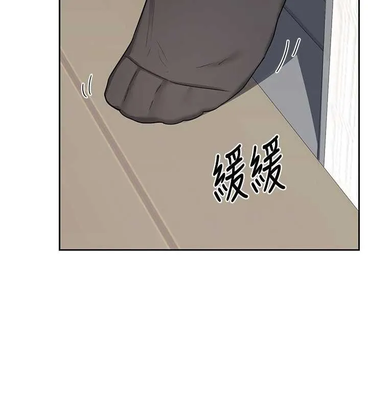 熟女交换计画 第61話-成為目標的皓南!! 第2页
