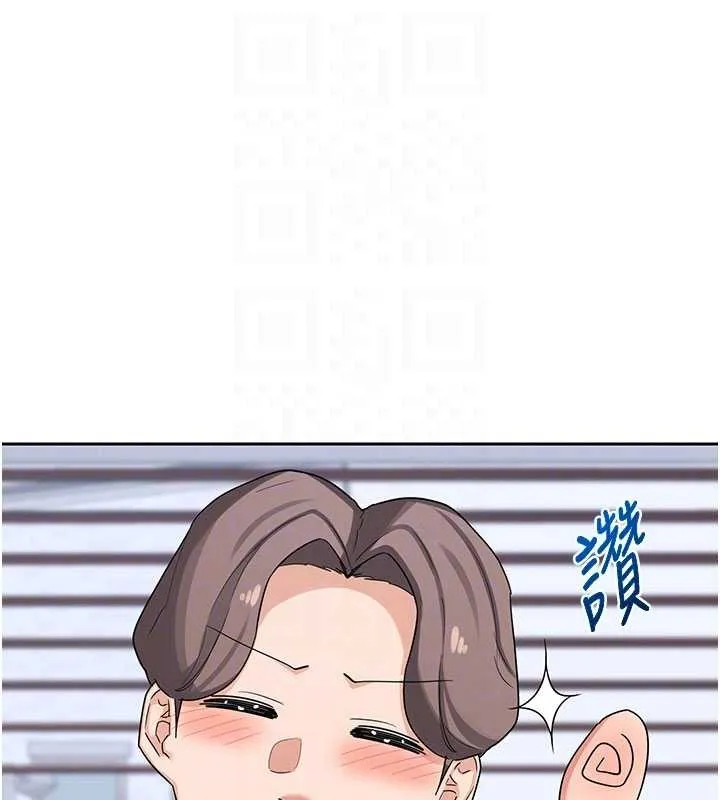 熟女交换计画 第61話-成為目標的皓南!! 第58页