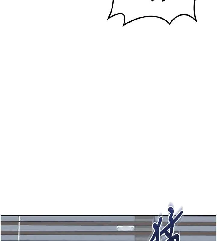 熟女交换计画 第61話-成為目標的皓南!! 第8页