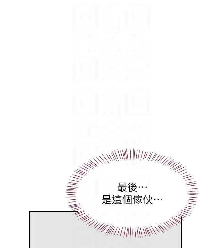 熟女交换计画 第61話-成為目標的皓南!! 第87页