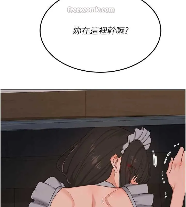 熟女交换计画 第61話-成為目標的皓南!! 第182页