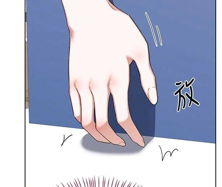 熟女交换计画 第61話-成為目標的皓南!! 第76页