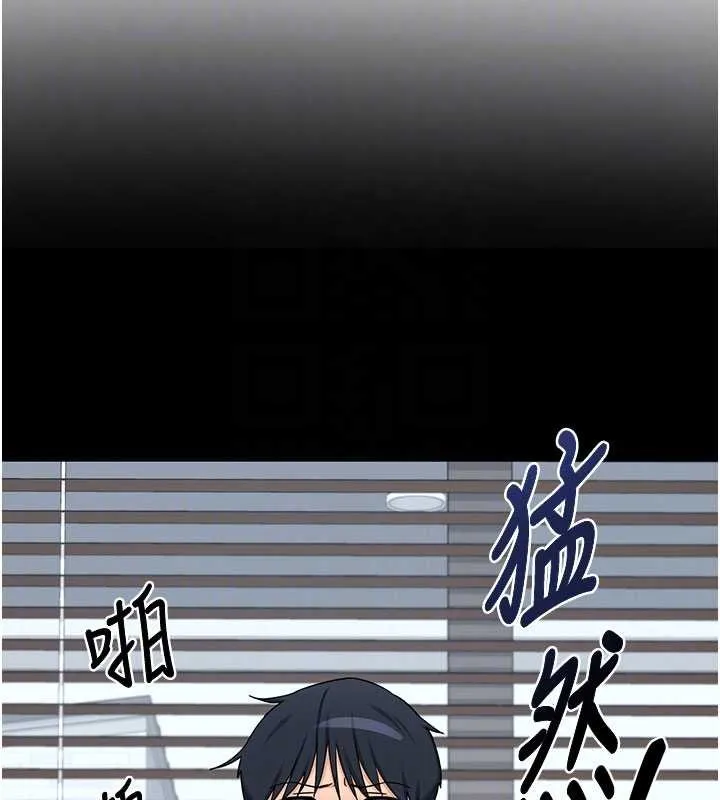 熟女交换计画 第61話-成為目標的皓南!! 第89页