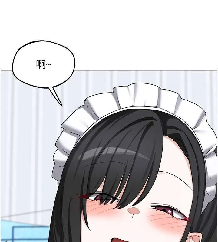 熟女交换计画 第61話-成為目標的皓南!! 第113页