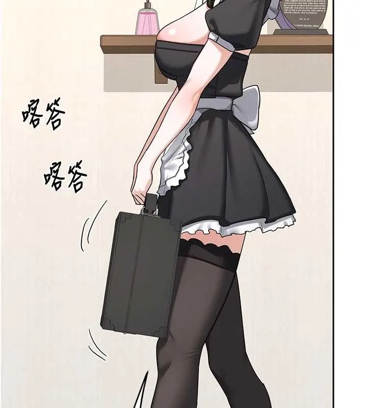 熟女交换计画 第61話-成為目標的皓南!! 第150页