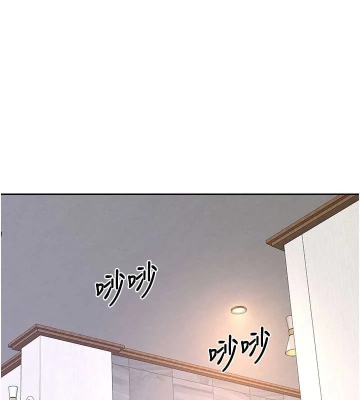 熟女交换计画 第61話-成為目標的皓南!! 第64页