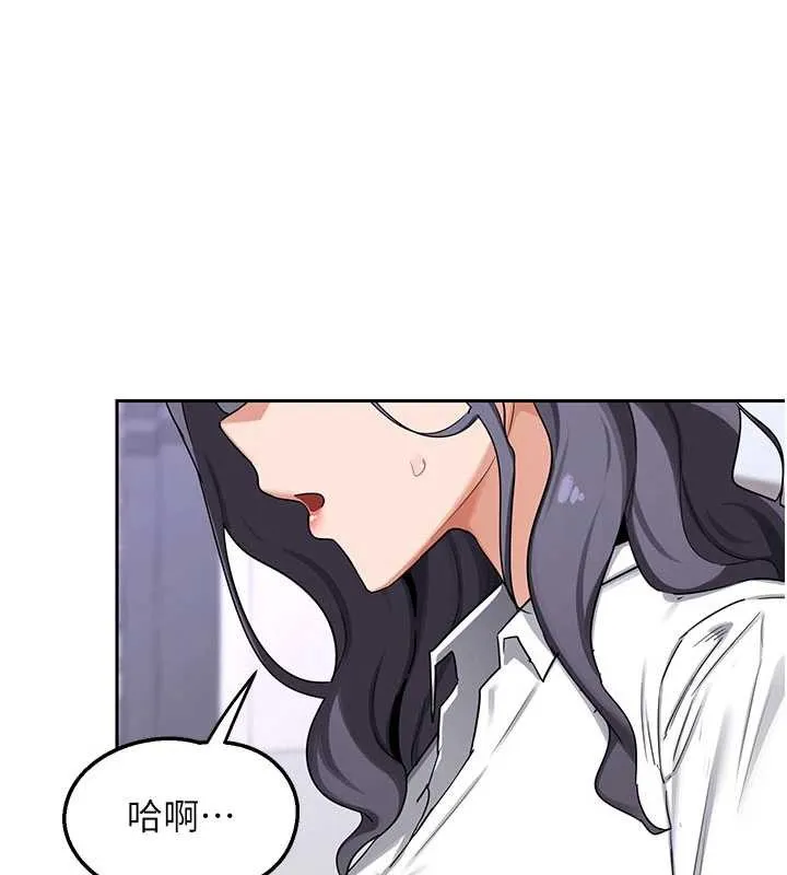 熟女交换计画 第61話-成為目標的皓南!! 第34页
