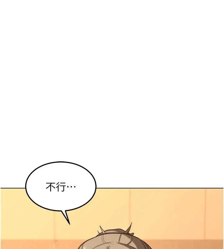 熟女交换计画 第55話-傾巢而出的慾望猛獸 第64页