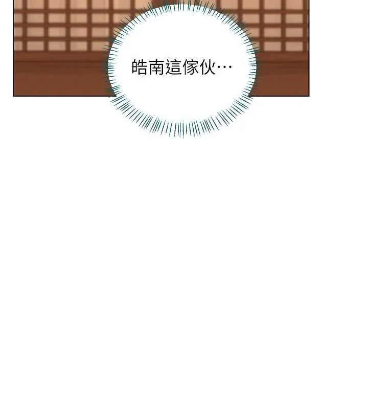 熟女交换计画 第55話-傾巢而出的慾望猛獸 第72页