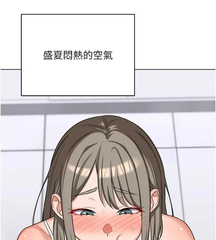 熟女交换计画 第55話-傾巢而出的慾望猛獸 第124页
