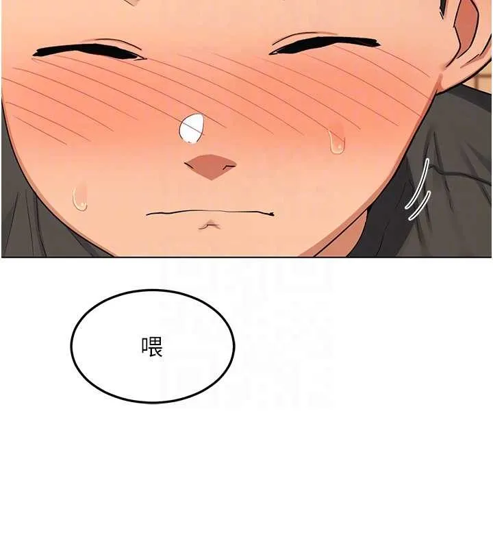 熟女交换计画 第55話-傾巢而出的慾望猛獸 第82页
