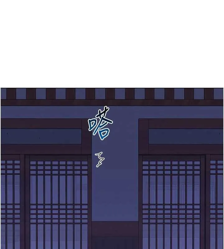 熟女交换计画 第55話-傾巢而出的慾望猛獸 第186页