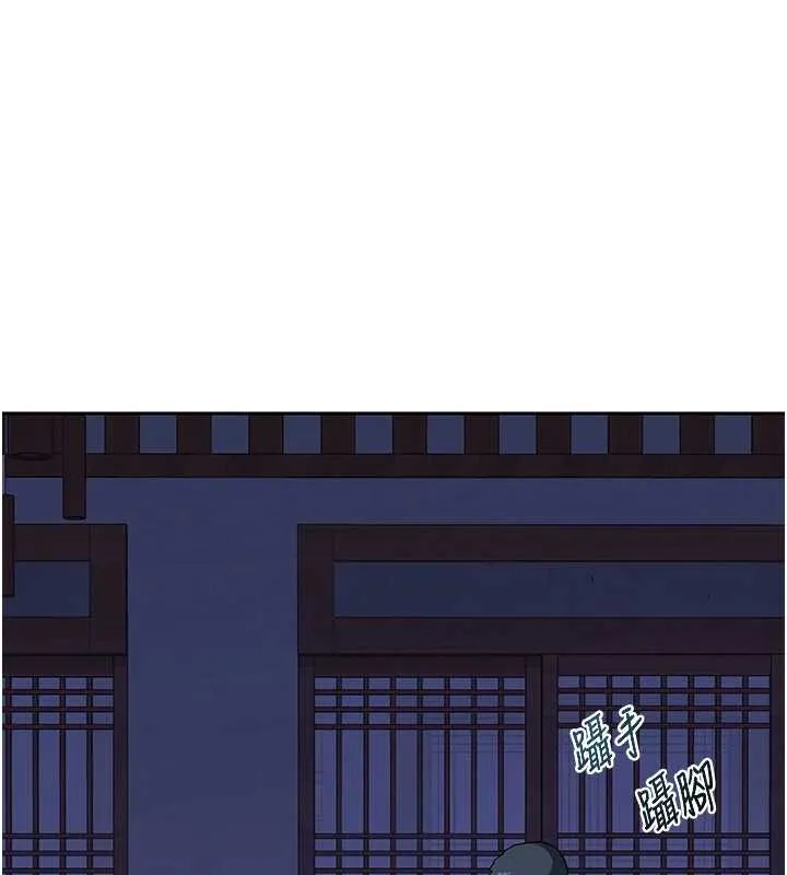 熟女交换计画 第55話-傾巢而出的慾望猛獸 第191页