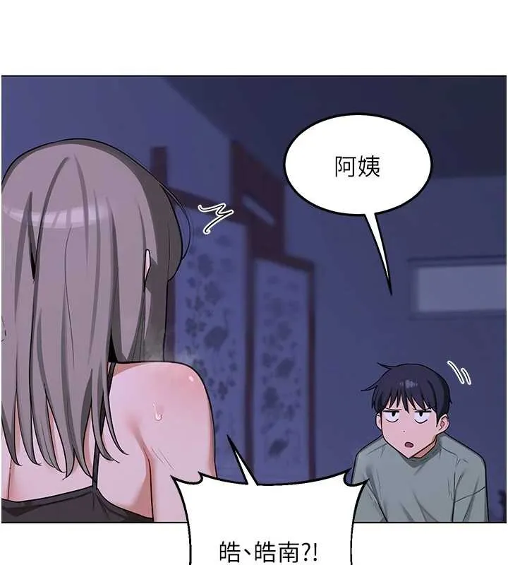 熟女交换计画 第55話-傾巢而出的慾望猛獸 第174页