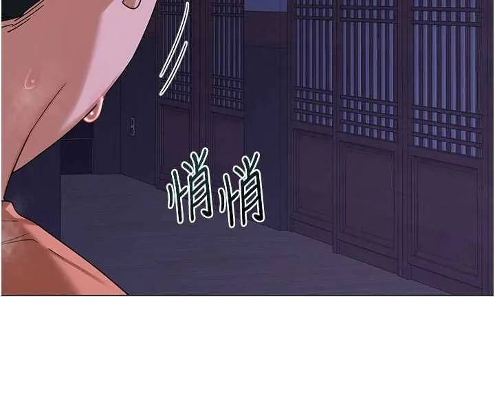 熟女交换计画 第55話-傾巢而出的慾望猛獸 第189页