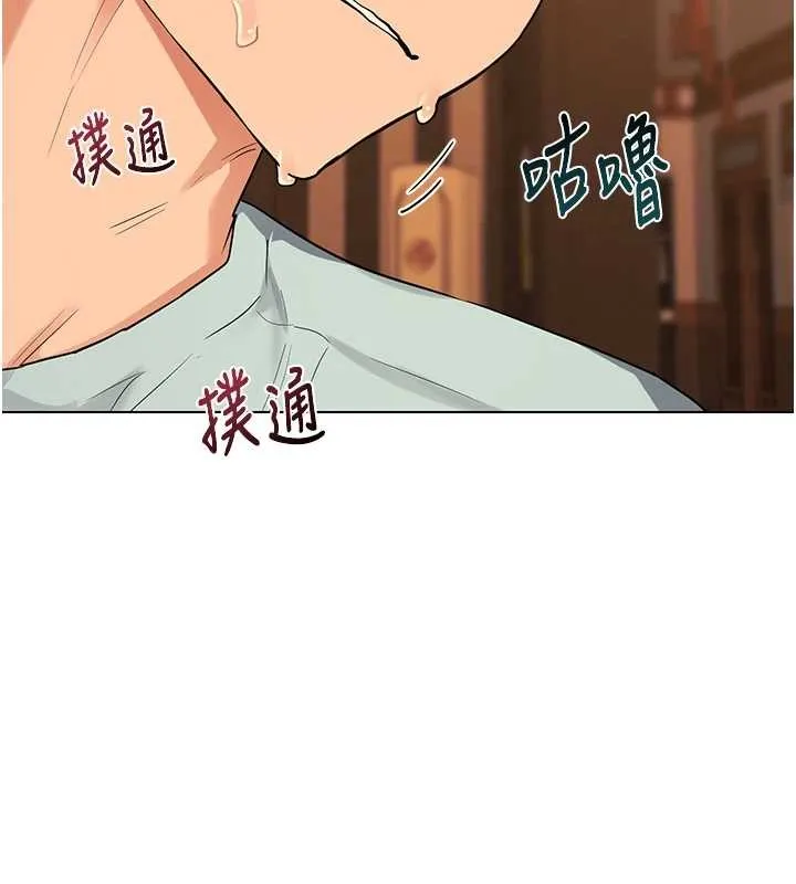 熟女交换计画 第55話-傾巢而出的慾望猛獸 第40页