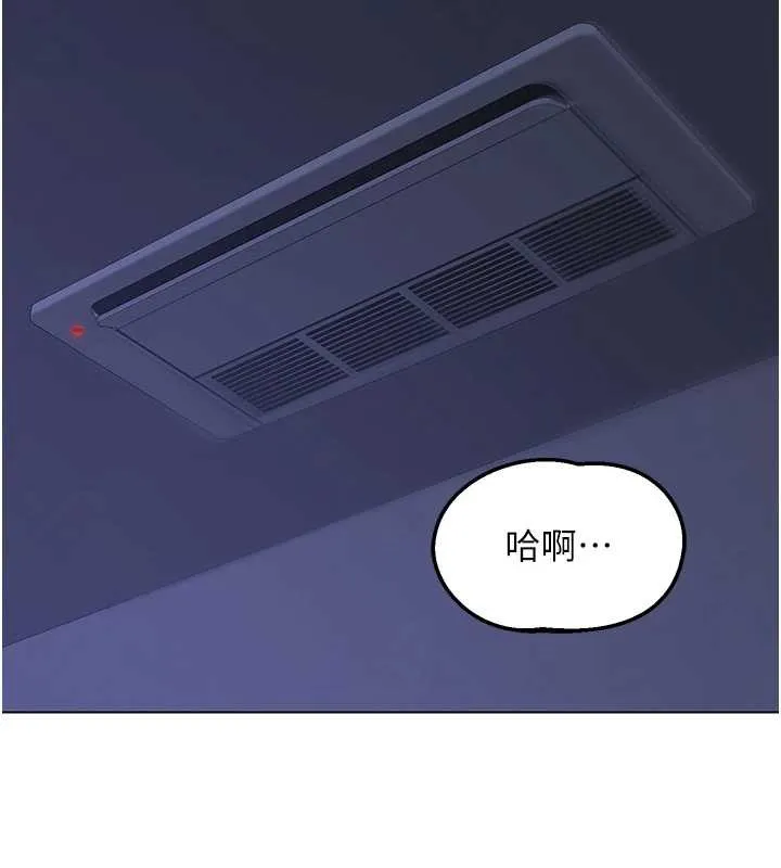 熟女交换计画 第55話-傾巢而出的慾望猛獸 第166页