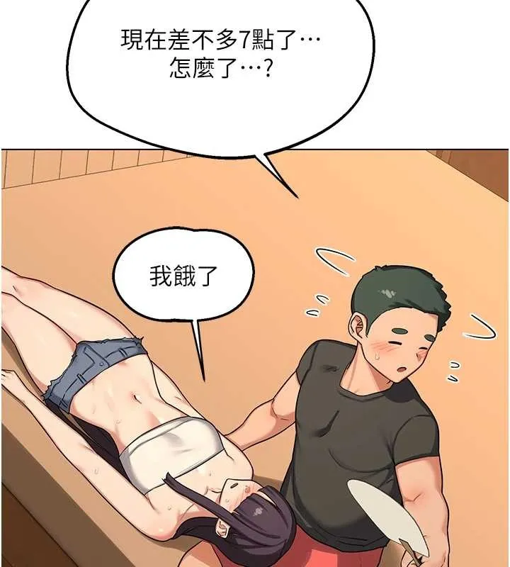 熟女交换计画 第55話-傾巢而出的慾望猛獸 第86页
