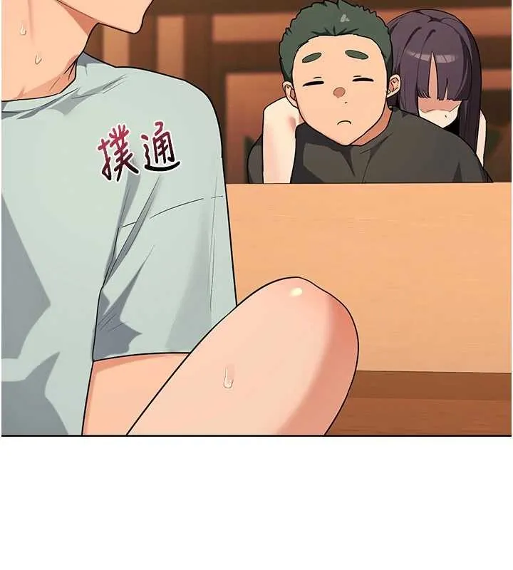 熟女交换计画 第55話-傾巢而出的慾望猛獸 第30页