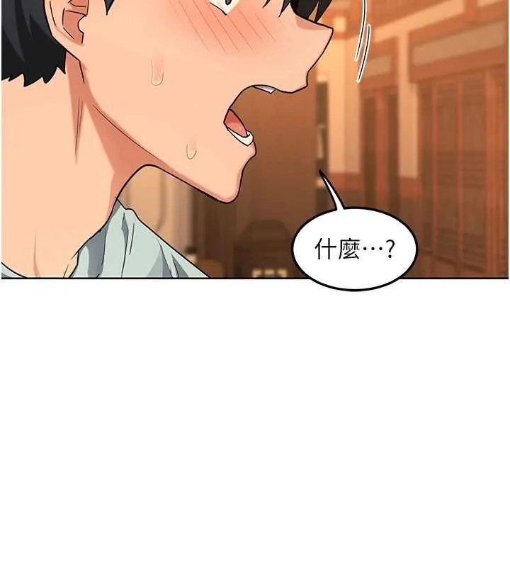 熟女交换计画 第55話-傾巢而出的慾望猛獸 第25页