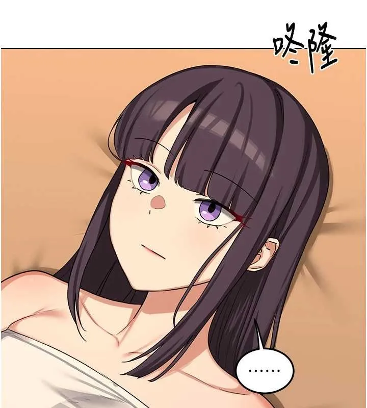 熟女交换计画 第55話-傾巢而出的慾望猛獸 第91页