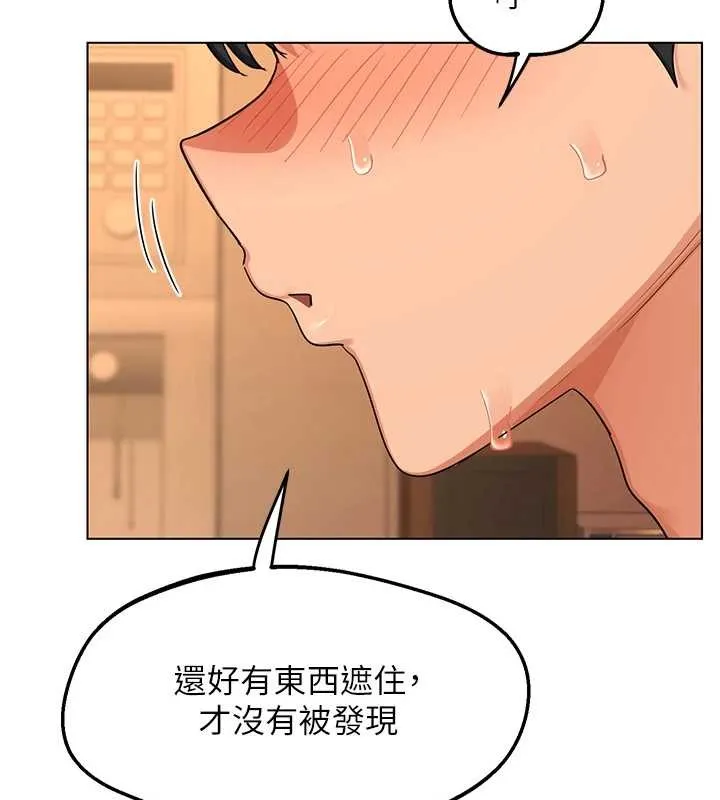 熟女交换计画 第55話-傾巢而出的慾望猛獸 第51页