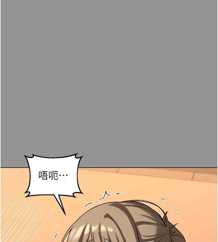 熟女交换计画 第55話-傾巢而出的慾望猛獸 第78页