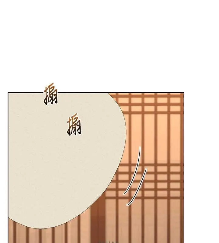 熟女交换计画 第55話-傾巢而出的慾望猛獸 第71页
