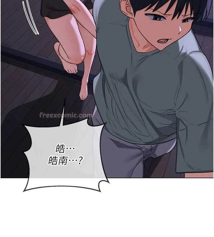 熟女交换计画 第55話-傾巢而出的慾望猛獸 第182页