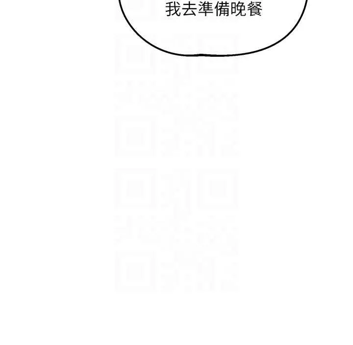 熟女交换计画 第55話-傾巢而出的慾望猛獸 第90页