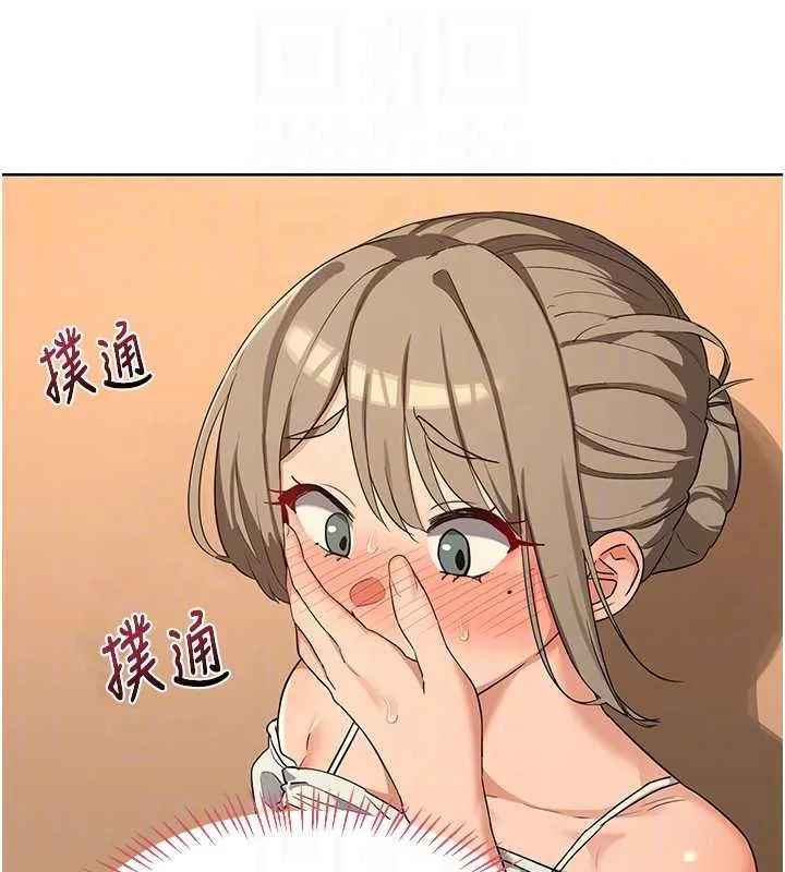 熟女交换计画 第55話-傾巢而出的慾望猛獸 第32页