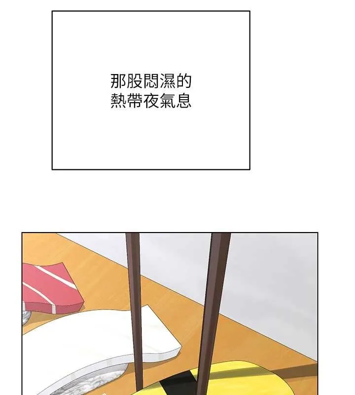 熟女交换计画 第55話-傾巢而出的慾望猛獸 第121页