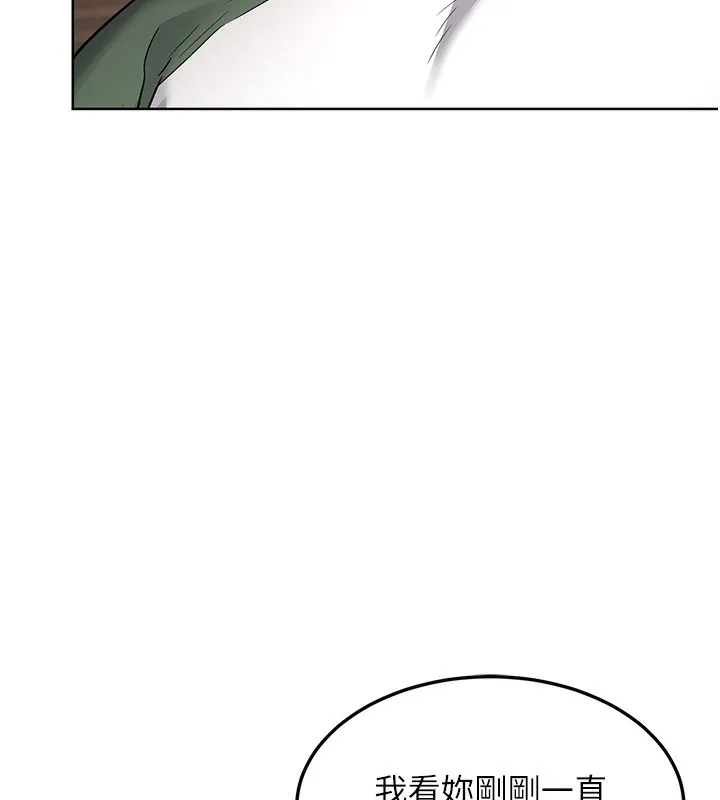 熟女交换计画 第33話-老公&hellip;我犯了大錯 第45页