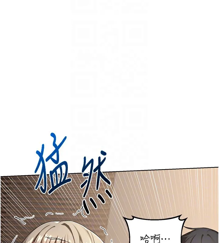 熟女交换计画 第33話-老公&hellip;我犯了大錯 第90页