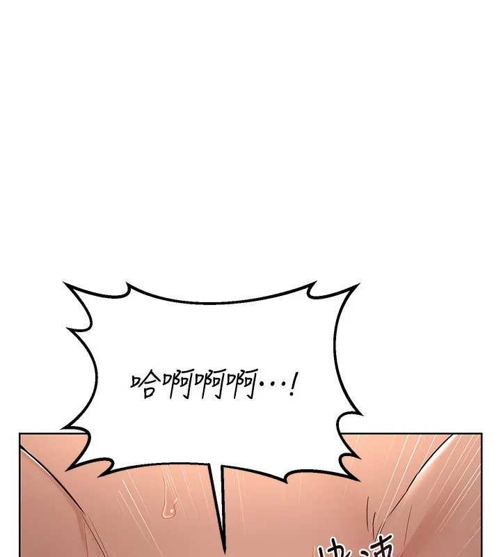 熟女交换计画 第33話-老公&hellip;我犯了大錯 第105页