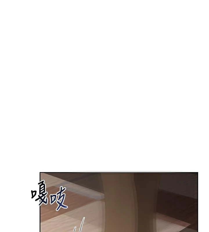 熟女交换计画 第33話-老公&hellip;我犯了大錯 第23页