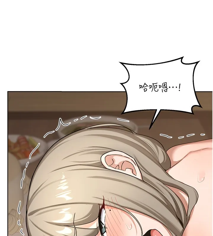 熟女交换计画 第33話-老公&hellip;我犯了大錯 第58页