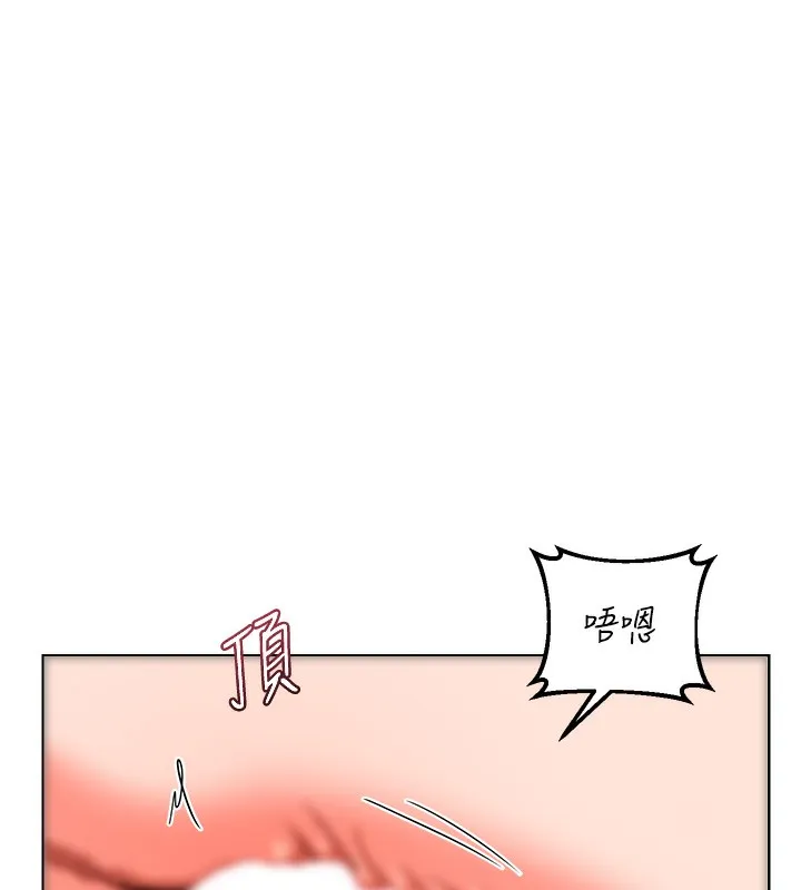 熟女交换计画 第33話-老公&hellip;我犯了大錯 第115页