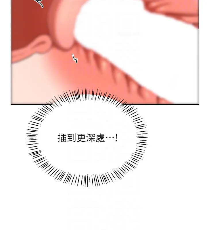 熟女交换计画 第33話-老公&hellip;我犯了大錯 第118页
