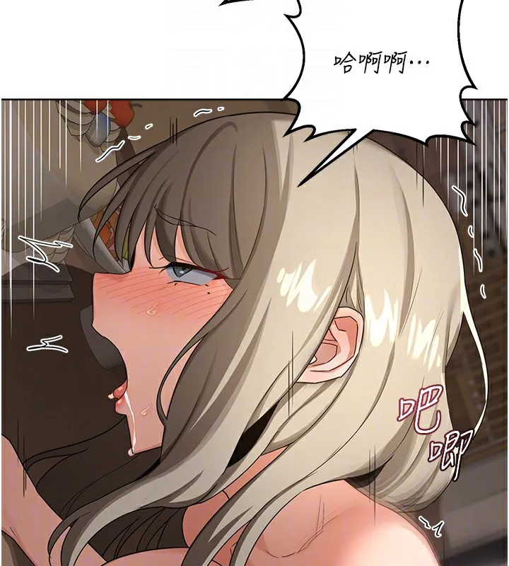熟女交换计画 第33話-老公&hellip;我犯了大錯 第49页