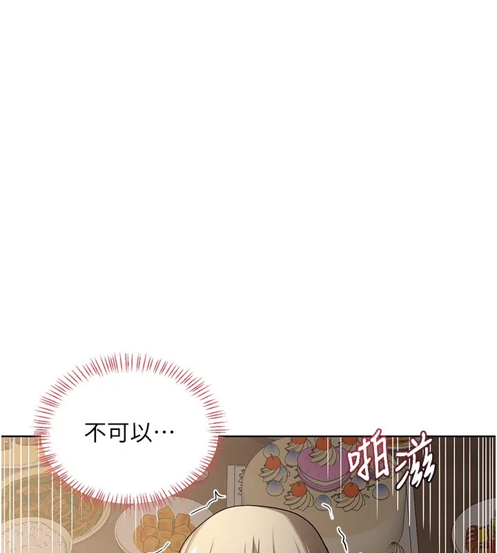 熟女交换计画 第33話-老公&hellip;我犯了大錯 第25页