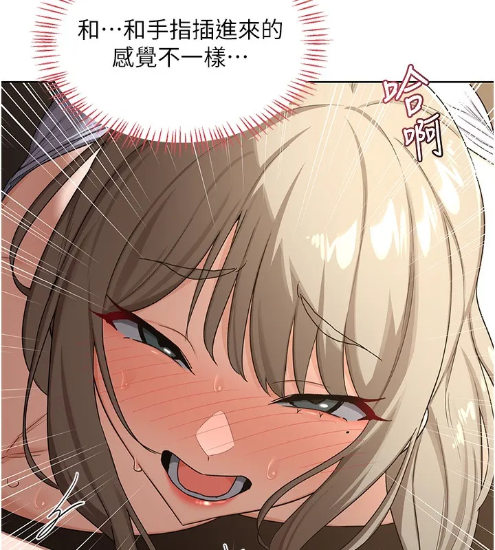 熟女交换计画 第33話-老公&hellip;我犯了大錯 第31页