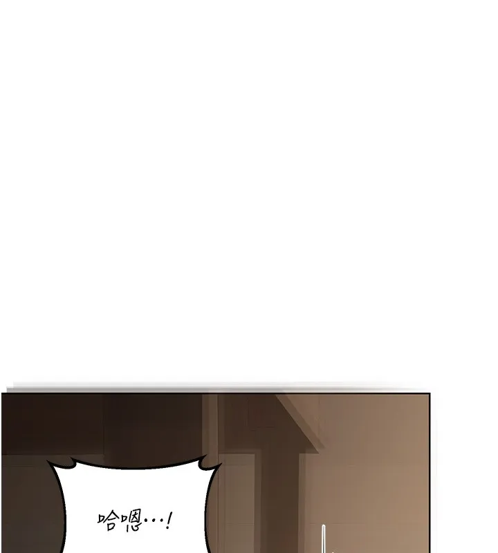 熟女交换计画 第33話-老公&hellip;我犯了大錯 第68页
