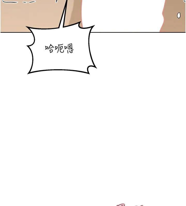 熟女交换计画 第33話-老公&hellip;我犯了大錯 第13页