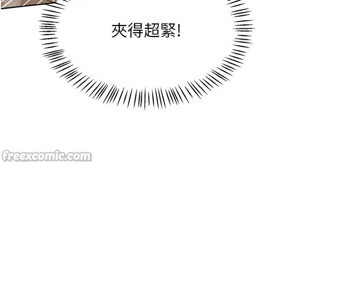 熟女交换计画 第33話-老公&hellip;我犯了大錯 第112页