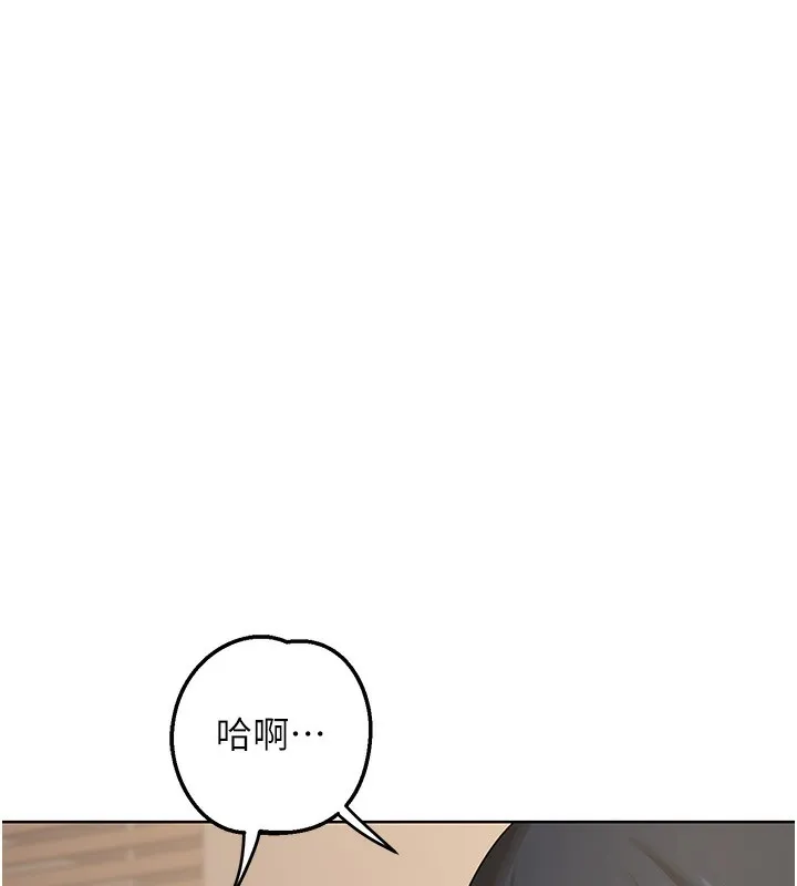 熟女交换计画 第33話-老公&hellip;我犯了大錯 第160页