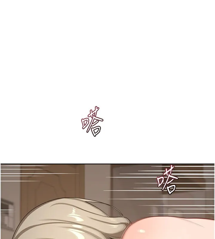 熟女交换计画 第33話-老公&hellip;我犯了大錯 第100页