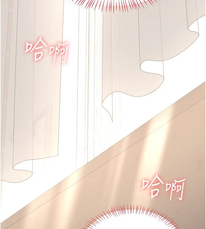 熟女交换计画 第33話-老公&hellip;我犯了大錯 第156页