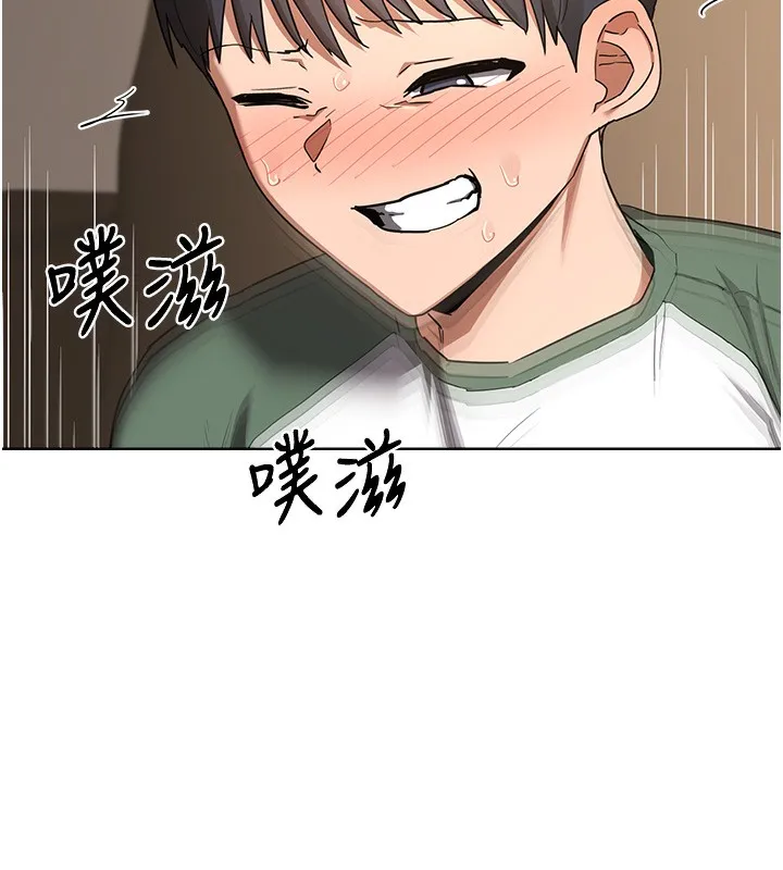 熟女交换计画 第33話-老公&hellip;我犯了大錯 第94页