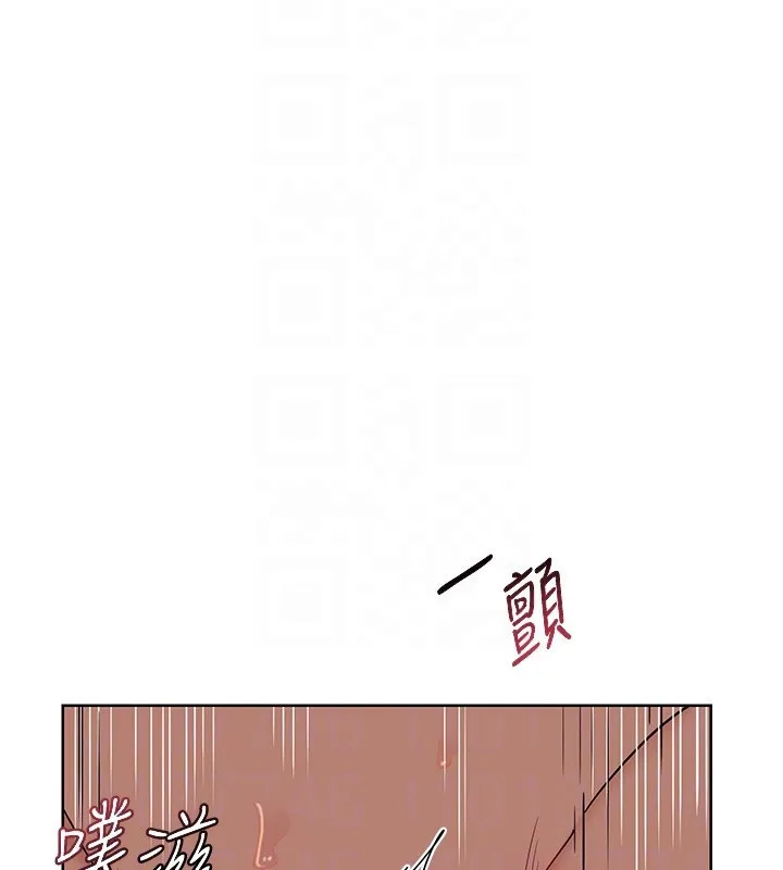 熟女交换计画 第33話-老公&hellip;我犯了大錯 第35页